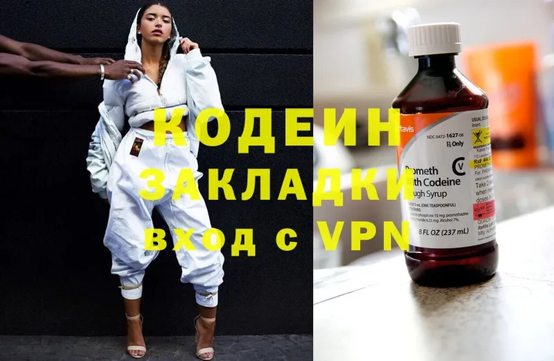 Цена Гуково Каннабис  Cocaine  ГАШИШ  APVP  Мефедрон 