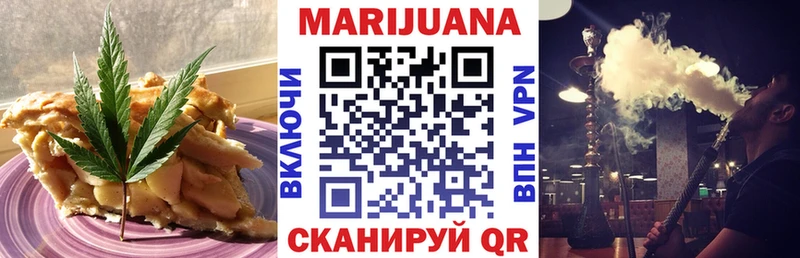Cannafood конопля  купить наркоту  Гуково 