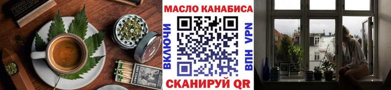 Еда ТГК конопля Гуково