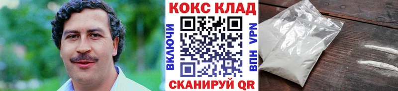Cocaine 98%  Гуково 