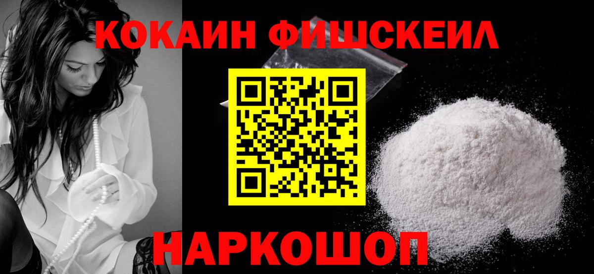 АМФЕТАМИН кристаллы  Гуково  Конопля  A-PVP СК   ГАШ  Вход с VPN  Меф кристаллы  COCAIN 