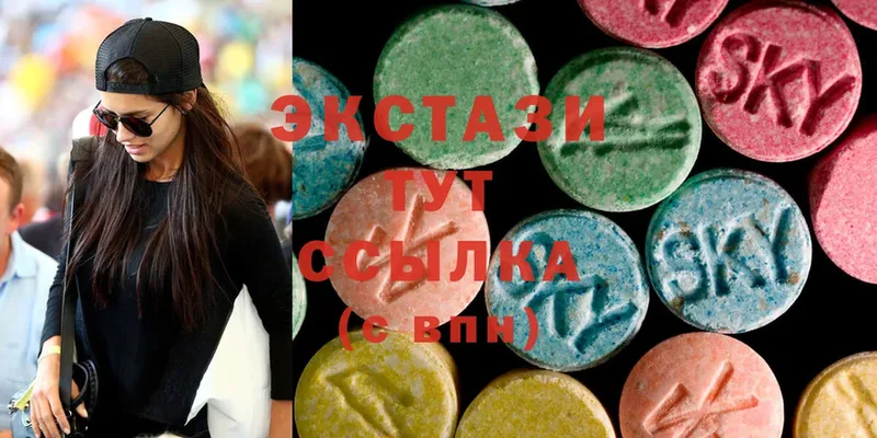 Ecstasy 280мг  Гуково 