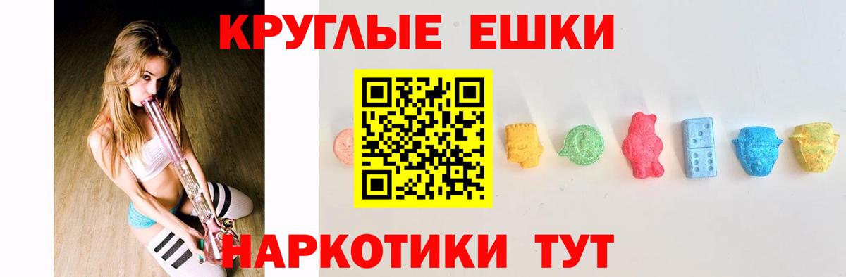 Ecstasy Дубай Гуково