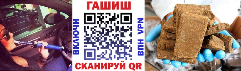 как найти закладки  Гуково  ГАШ индика сатива 