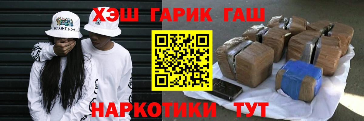 Гашиш Ice-O-Lator Гуково