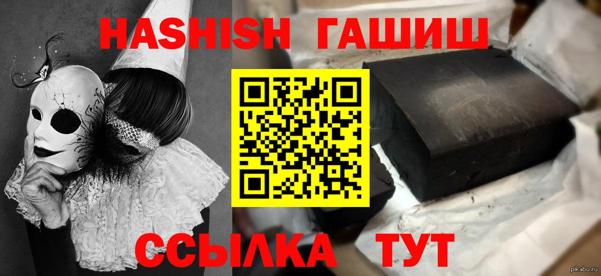 ГАШ  Гуково  ГАШ VHQ 