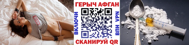 OMG зеркало  Гуково  Героин герыч 