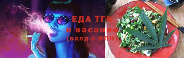 твердый Новокубанск
