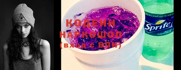 apvp Новозыбков