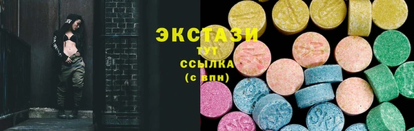 твердый Новокубанск
