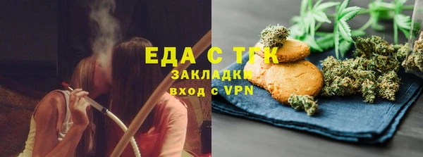 твердый Новокубанск