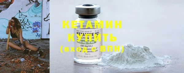 apvp Новозыбков