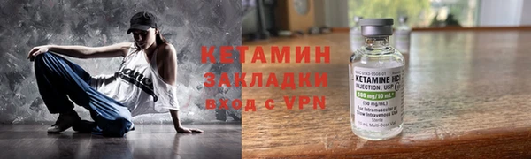 apvp Новозыбков
