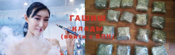 твердый Новокубанск