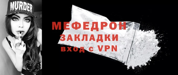 apvp Новозыбков