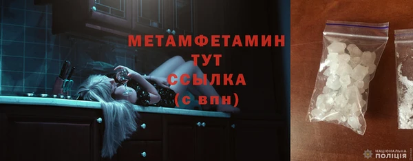 apvp Новозыбков