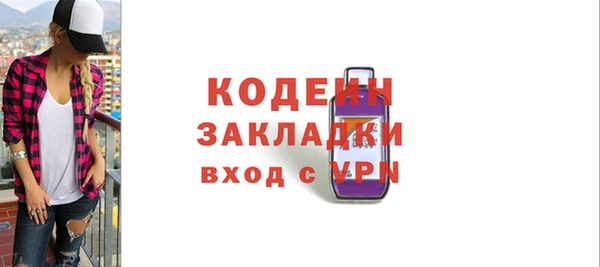твердый Новокубанск