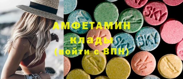 apvp Новозыбков