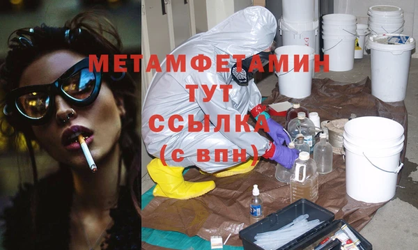 твердый Новокубанск