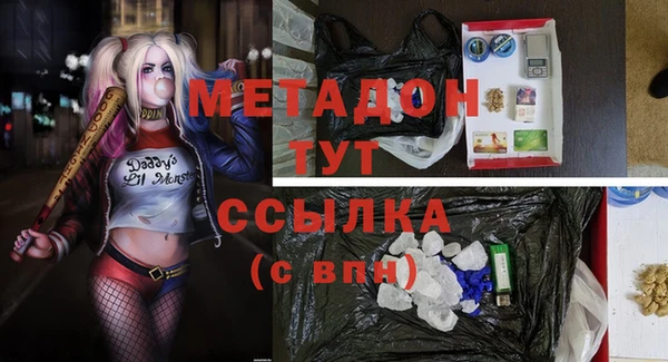 apvp Новозыбков
