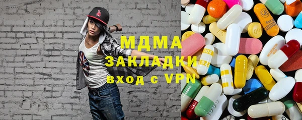apvp Новозыбков