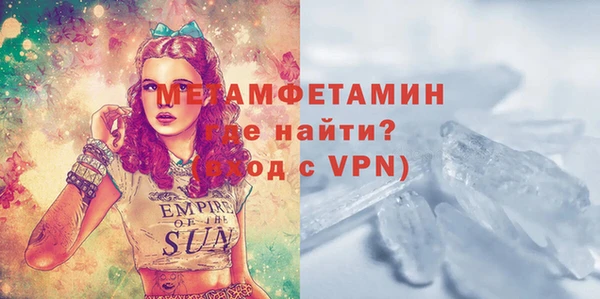 твердый Новокубанск
