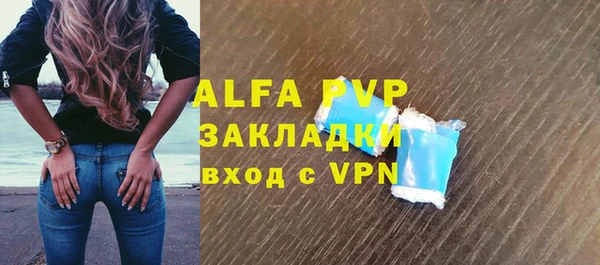 apvp Новозыбков