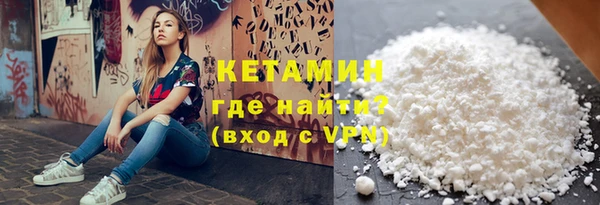 apvp Новозыбков