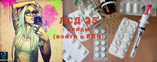 твердый Новокубанск