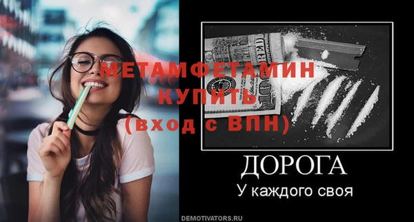 твердый Новокубанск