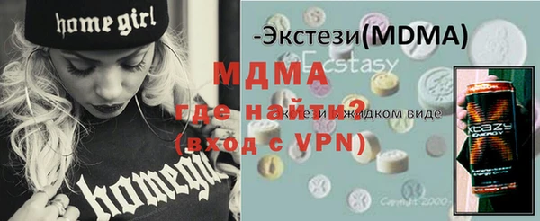 apvp Новозыбков