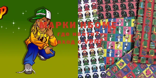 apvp Новозыбков