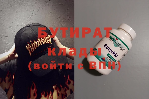 каннабис Аша