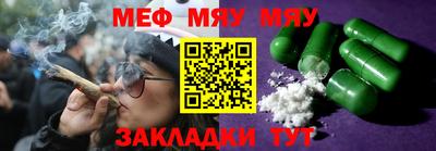 меф Апрелевка