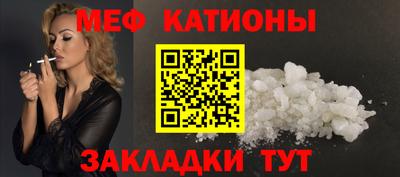 меф Апрелевка