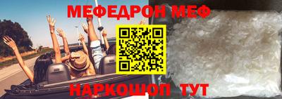 меф Апрелевка