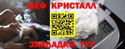 ешки Балаково