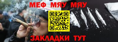 меф Апрелевка