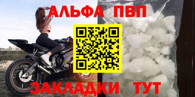 ешки Балаково