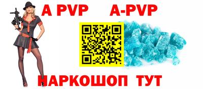мефедрон VHQ Апшеронск