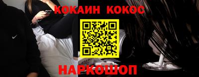 кокаин VHQ Балашиха