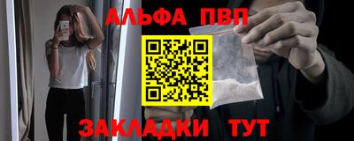 мефедрон VHQ Апшеронск