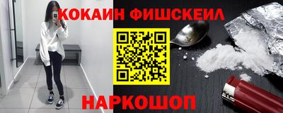 меф Апрелевка
