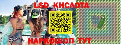 кокаин VHQ Балашиха