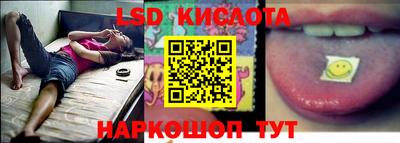 молекула духа Абинск