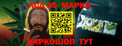 мефедрон VHQ Апшеронск