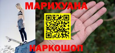 мефедрон VHQ Апшеронск