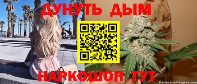 мефедрон VHQ Апшеронск