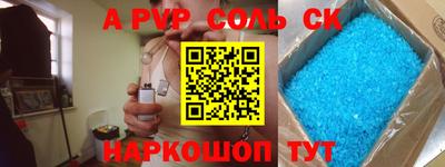 мефедрон VHQ Апшеронск