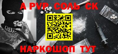 кокаин VHQ Балашиха